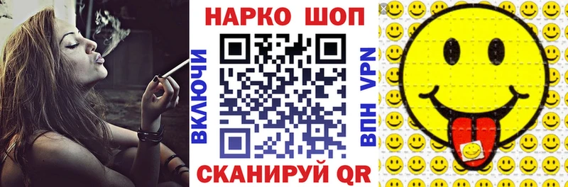 Купить наркотик аптеки Ишим МДМА  Галлюциногенные грибы  Меф мяу мяу  Экстази  Гашиш  Cocaine 