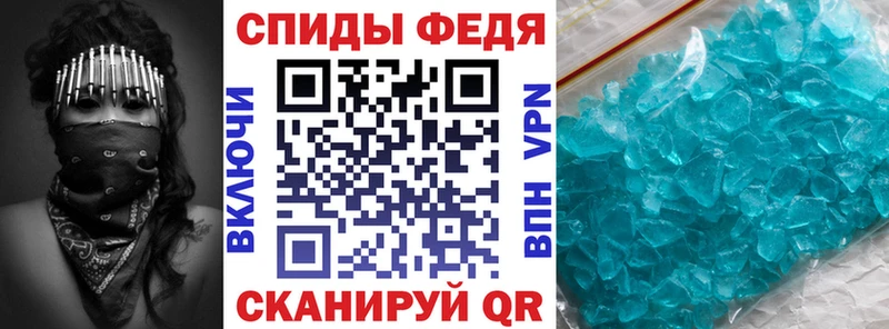 Amphetamine VHQ  блэк спрут сайт  Ишим 