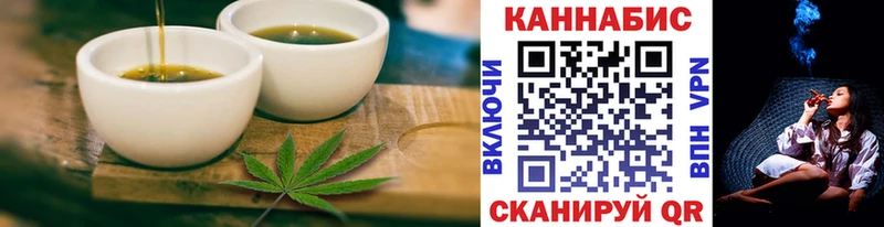 Печенье с ТГК марихуана  Ишим 
