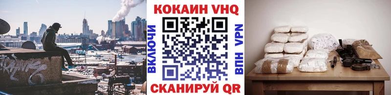 COCAIN Перу kraken ТОР Ишим где найти наркотики