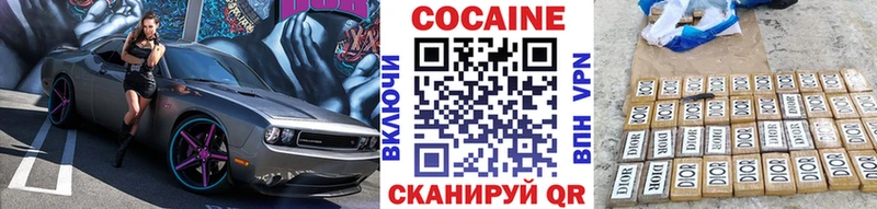COCAIN FishScale Ишим