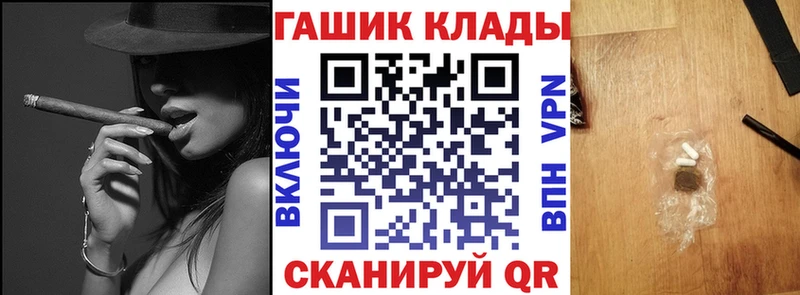 Гашиш ice o lator  что такое   Ишим 