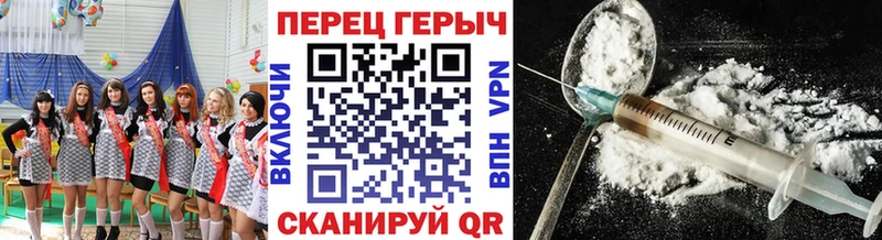 Героин афганец  даркнет наркотические препараты  Ишим 