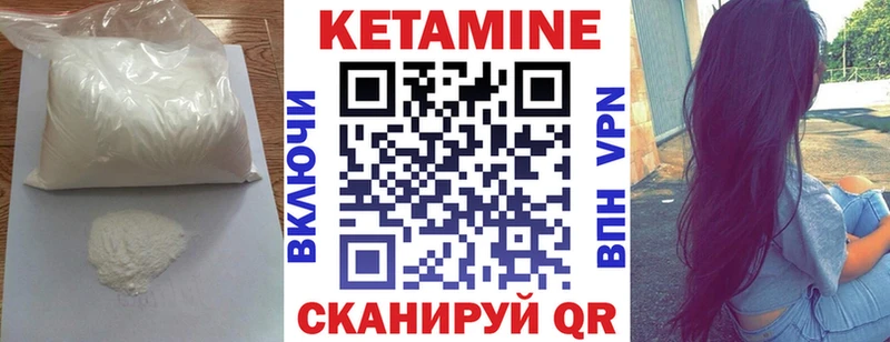 КЕТАМИН ketamine  купить наркоту  Ишим 