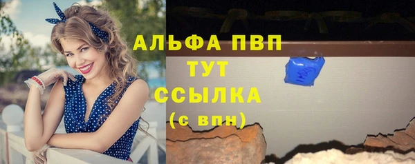 2c-b Майский