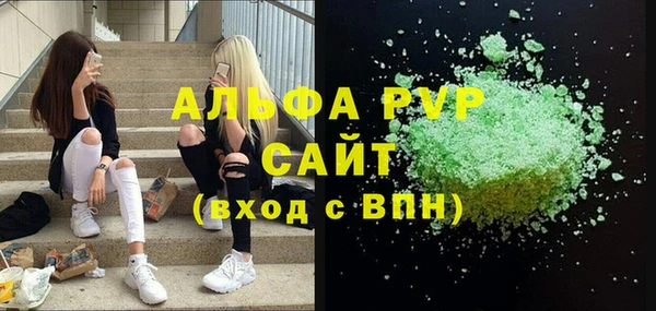 сатива Магадан