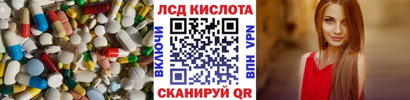 ЛСД экстази кислота KRAKEN онион Ишим