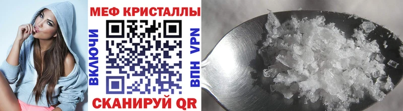 Мефедрон mephedrone  Ишим 