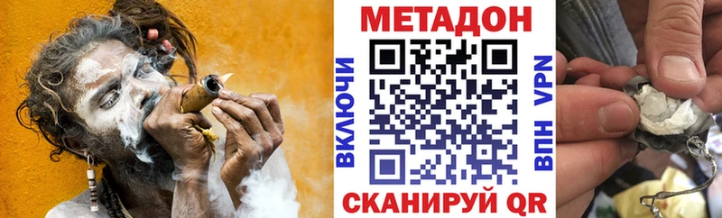 omg маркетплейс  купить наркотики цена  Ишим  Метадон кристалл 