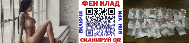 МЕТАМФЕТАМИН винт Ишим
