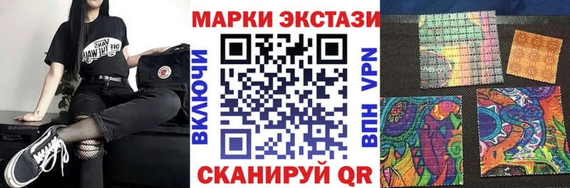 кракен ТОР  Ишим  Марки 25I-NBOMe 1500мкг 