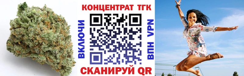 Дистиллят ТГК THC oil  Ишим 