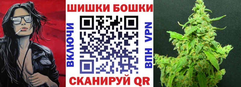 Шишки марихуана Bruce Banner  Ишим 